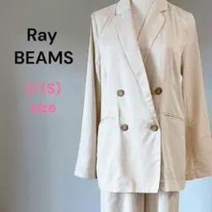 【美品】Ray BEAMS ベージュ セットアップ ジャケット パンツ 0