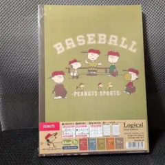 スヌーピー　ノート　5冊　新品未使用　B5