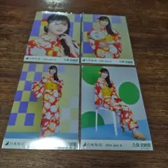 乃木坂46 久保史緒里 浴衣 2024.July-II 生写真 セミコンプ