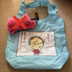 コジコジ エコバッグ