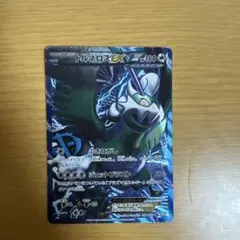 ポケモンカード ボルトロスEX SR BW8 ライデンナックル 052/051 - メルカリ
