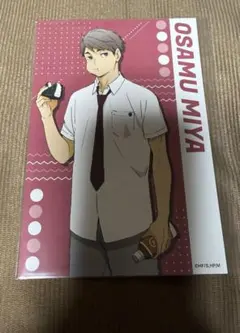 ハイキュー　ポストカード　宮治