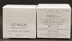 SENSAI ASイルミナティブクリーム　6ml×２個のサムネイル