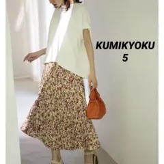 新品！大きいサイズ クミキョク フラワープリントスカート(23区ICB自由区)