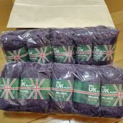 スキー UKブレンドメランジ 毛糸 10玉セット