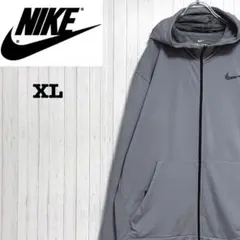 NIKE　ナイキ　パーカー ジップアップ　グレー　ビッグシルエット　XL