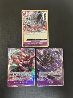 ゴムゴムのJET銃乱打　トラファルガー・ロー　マゼラン