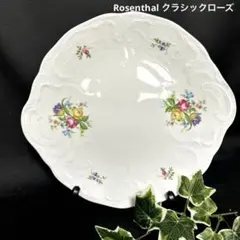 2026年最新】ローゼンタール 皿の人気アイテム - メルカリ