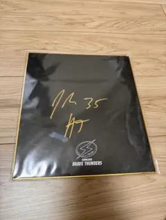 ジョーダン・ヒース　川崎ブレイブサンダース　サイン色紙