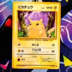 ピカチュウ Classic リザードン＆ホウオウexデッキ(CLL) キラ 0… | Mercari