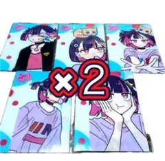 ずっと真夜中でいいのに　A5 パタパタクリアファイル　全5種×3(15枚セット)