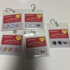 サンリオ　ハローキティ　キティーちゃん　マルチデコパーツ　ボンボンドロップ風