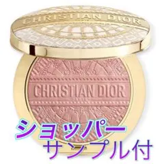 新品【限定】DIOR ディオールスキフォーエヴァークチュールルミナイザー002