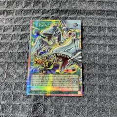 遊戯王　ドラゴン・導きの呼笛　OFプリシク