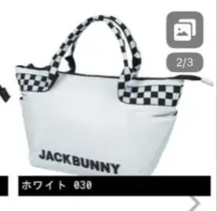 JACK BUNNY カートバッグ ホワイトのサムネイル