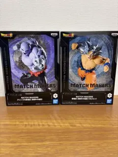 ドラゴンボール MATCH MAKERS フィギュアセット