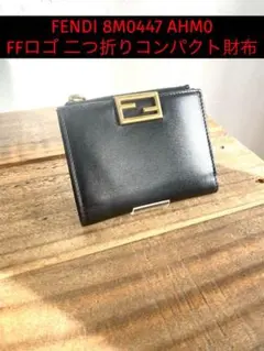 FENDI フェンディ FFロゴ 二つ折り 財布 レディース レザー コンパクト