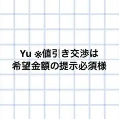Yu様専用〈ライトブラウン×青〉1段