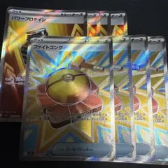 パワープロテインsr ファイトゴング sr 各4枚　②