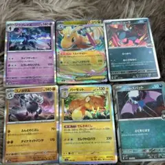 ポケモンカード　メガカイリュー他６枚セット