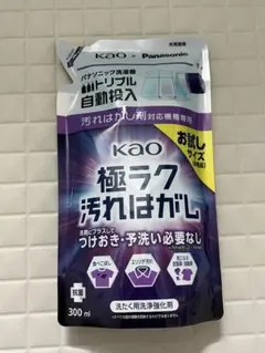 花王 極ラク 汚れはがし 洗たく用洗浄強化剤 300mlのサムネイル