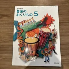 Item thumbnail for item aa5d48f7-a292-44c4-b617-12cfc6bc1536