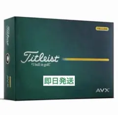 26モデル TITLEIST タイトリスト イエロー AVX 1箱（12球）のサムネイル