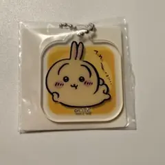 ちいかわ　アクリミニ　うさぎ　アクリルキーチェーン3