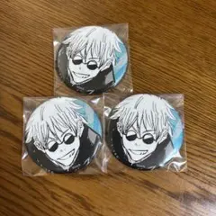 2025年最新】 EMOTION 五条の人気アイテム - メルカリ