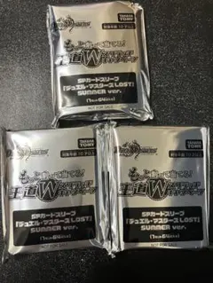 スクラッチSPスリーブ　デュエルマスターズLOSTsummer×3 SPカードスリーブ LOST SUMMER ver．デュエル・マスターズ - メルカリ