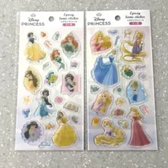 ディズニープリンセス エポキシラメシール 2種セット