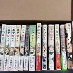 エマ 全10巻セット 森薫 おまけ3冊付き