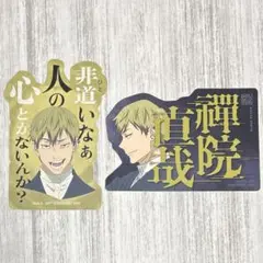 K・A・T様 リクエスト 2点 まとめ商品