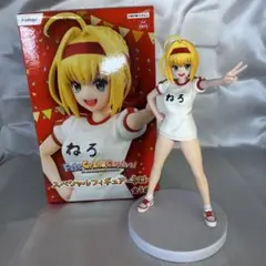 【フェイトグランドカーニバル】スペシャルフィギュア-ネロ-　フリュー