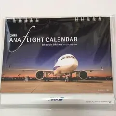ANA カレンダー 2018のサムネイル