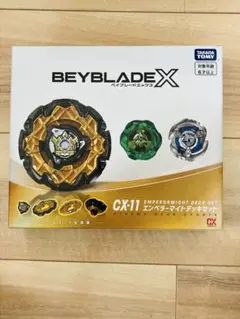 2026年最新】ベイブレードX エンペラーマイトの人気アイテム - メルカリ