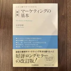 masa様 リクエスト 2点 まとめ商品