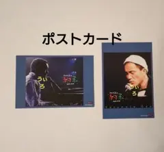 2026年最新】小田和正 ポストカードの人気アイテム - メルカリ