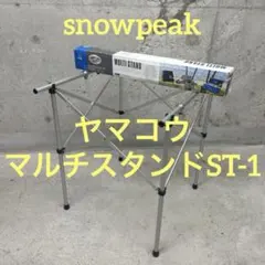 2026年最新】旧 スノーピークの人気アイテム - メルカリ