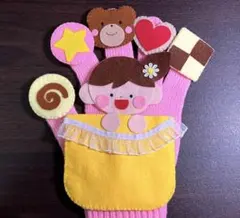 ふしぎなポケット　手袋シアター⭐︎保育、知育⑫