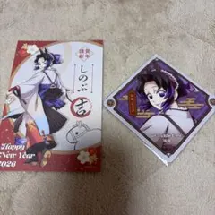 鬼滅之刃 午年 2026 杯墊 明信片 蝴蝶忍