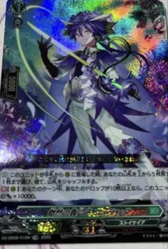 2026年最新】カードファイト!! ヴァンガードの人気アイテム - メルカリ