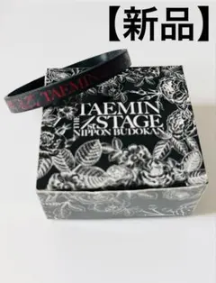 新品】TAEMIN THE 1st STAGE 日本武道館「シリコンバンド」 - メルカリ