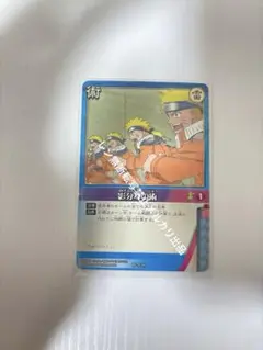 NARUTOカードゲーム 多重影分身の術 術-5 - メルカリ