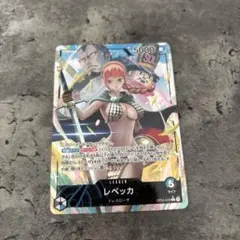 レベッカ L リーダーパラレル(リーパラ) OP04-039