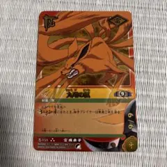 2026年最新】九尾の狐 ナルトカードの人気アイテム - メルカリ