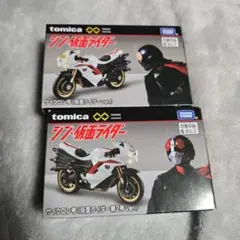 2026年最新】サイクロン号の人気アイテム - メルカリ