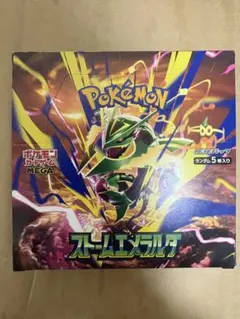 封入率一致】ストームエメラルダ ペリペリなし 2BOX ヨドバシ産 - メルカリ