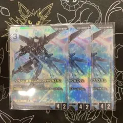 グラハム専用ユニオンフラッグカスタム GD03-069 LR ガンダムカード