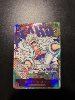 ワンピースカード モンキー・D・ルフィ SEC パラレル ニカ OP05-119